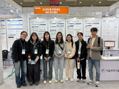 2026 ITRC 인재양성대전 - 1